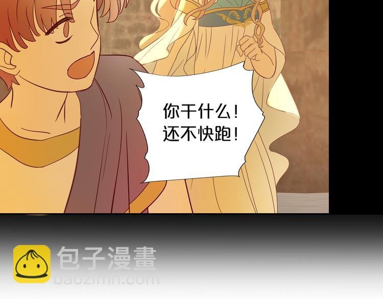 第23话 吻