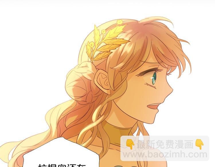 第23话 吻