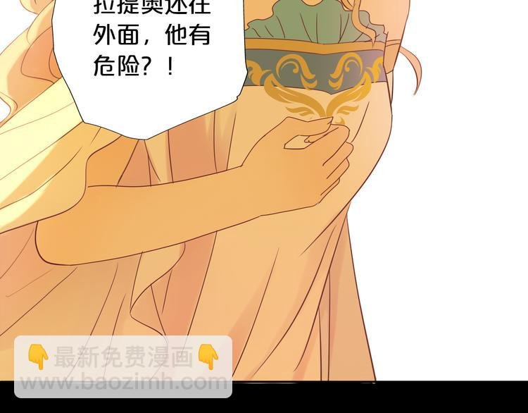 第23话 吻