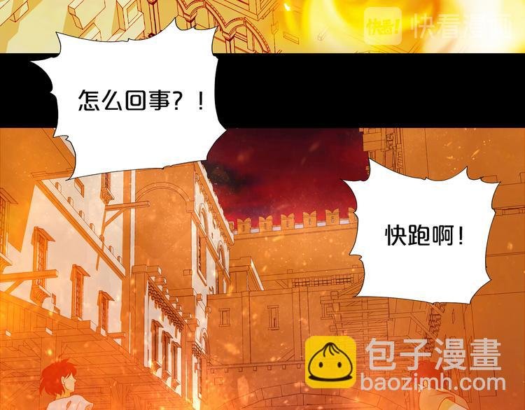 第23话 吻