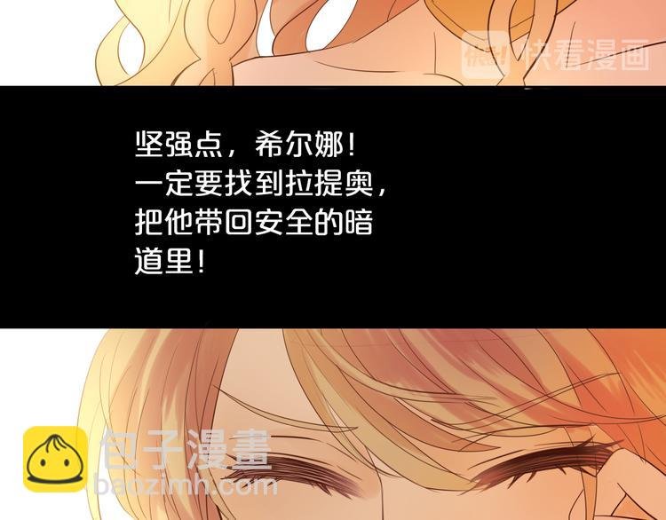 第23话 吻