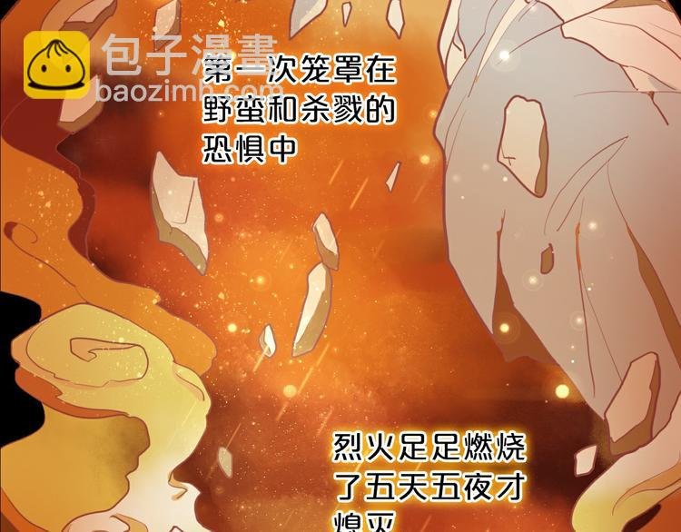 第24话 双胞胎哥哥