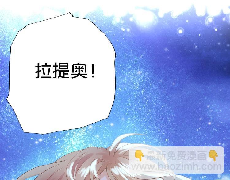 第24话 双胞胎哥哥