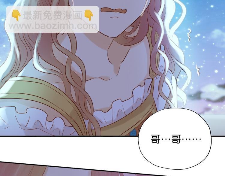 第24话 双胞胎哥哥