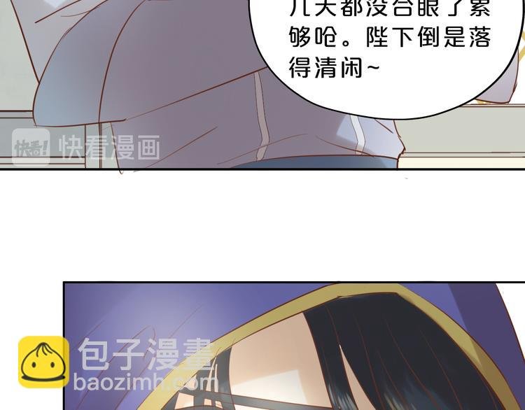 第25话 逮捕