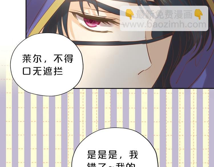 第25话 逮捕