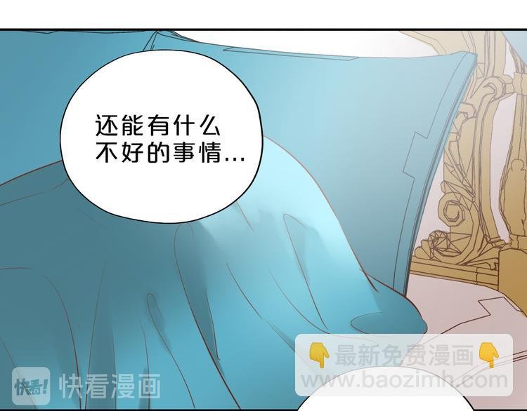 第25话 逮捕