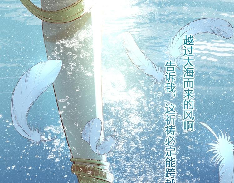 第26话 你给予我勇气