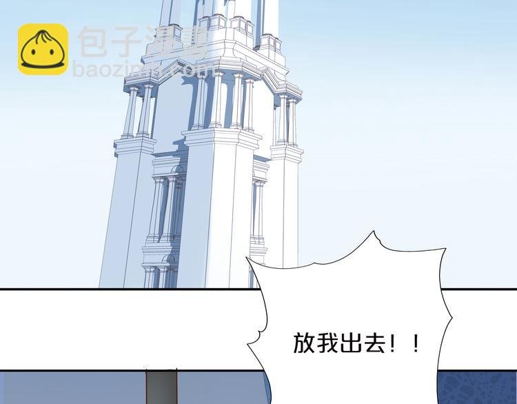 第26话 你给予我勇气