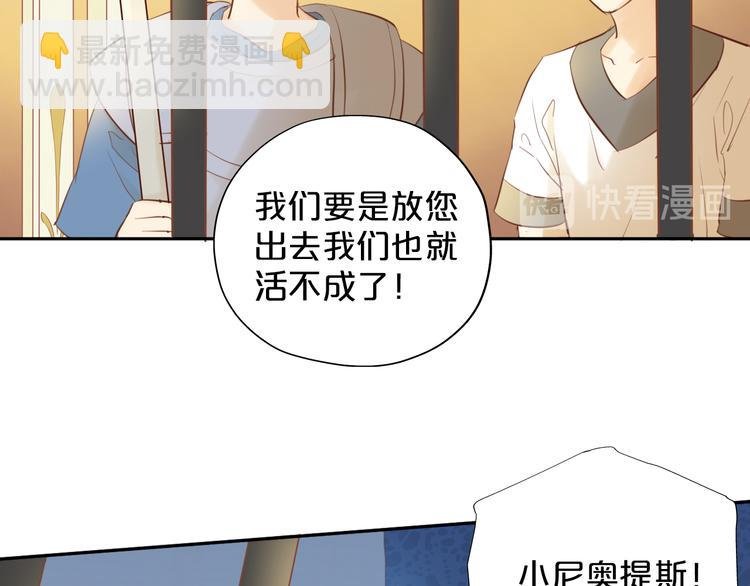 第26话 你给予我勇气