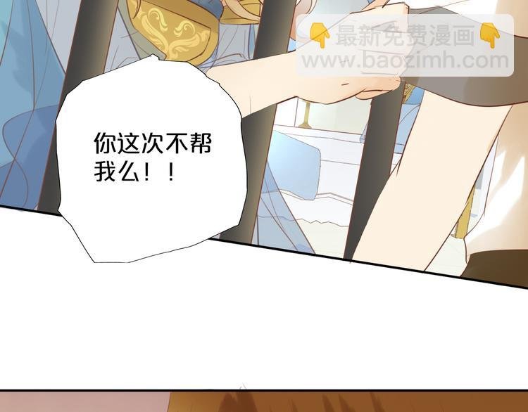 第26话 你给予我勇气