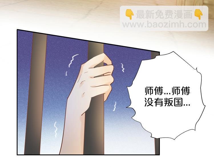 第26话 你给予我勇气