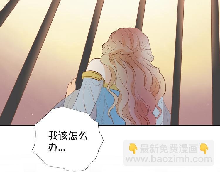 第26话 你给予我勇气