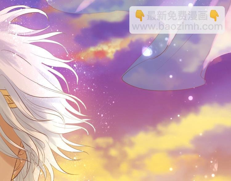 第26话 你给予我勇气