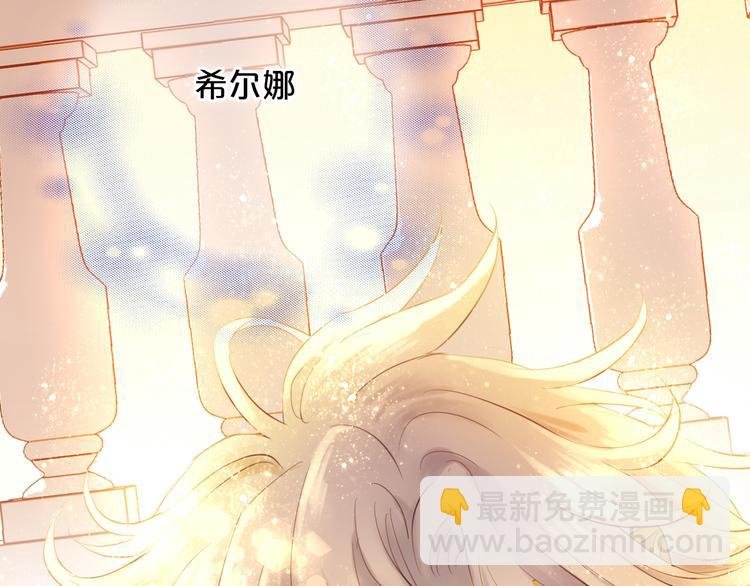 第26话 你给予我勇气