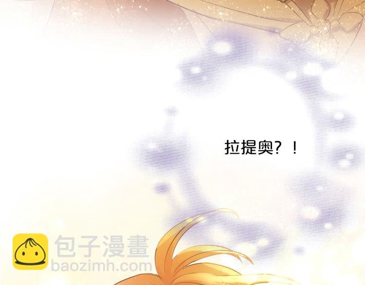 第26话 你给予我勇气