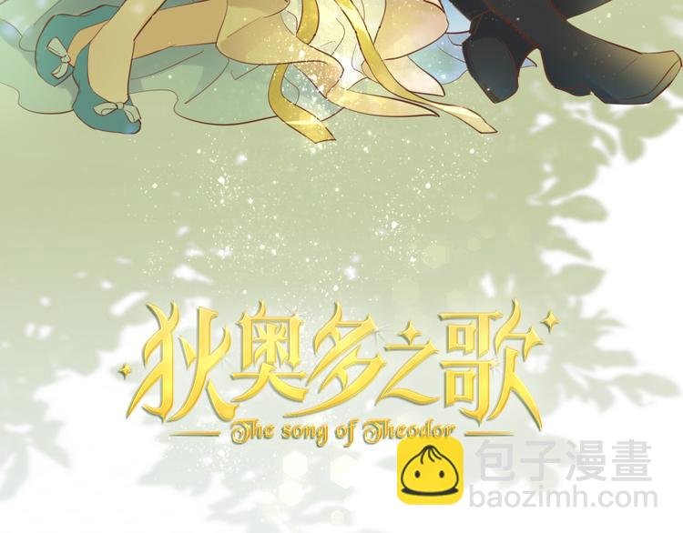 第27话 狂奔