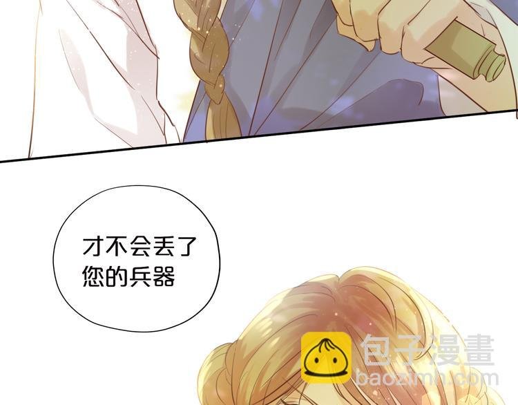 第27话 狂奔