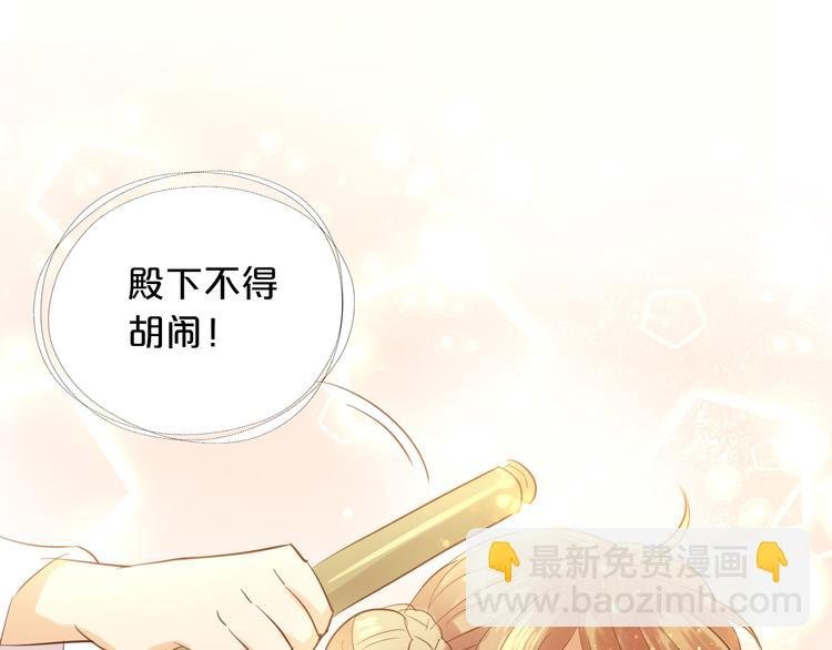 第27话 狂奔