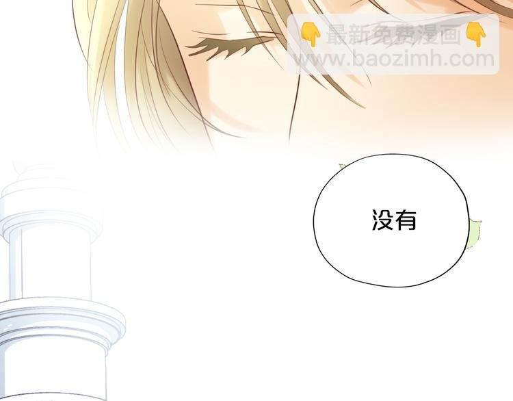 第27话 狂奔