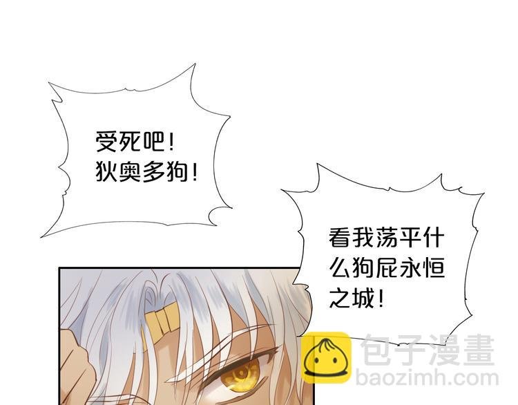 第28话 软肋
