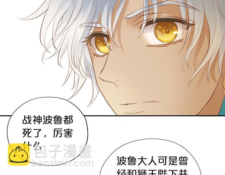 第28话 软肋