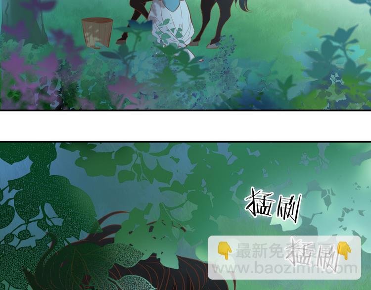 第29话 他比我重要？！