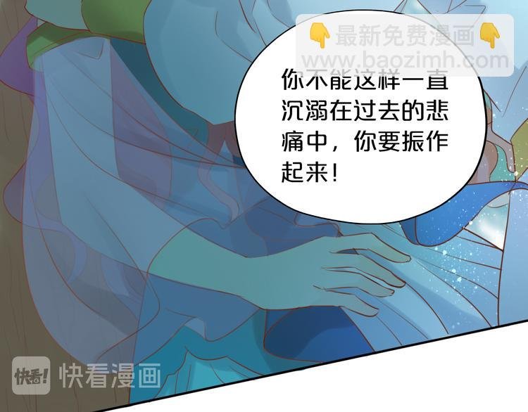 第29话 他比我重要？！