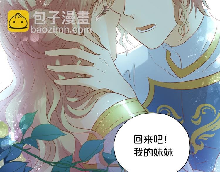 第29话 他比我重要？！