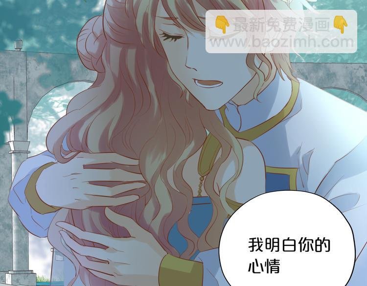 第29话 他比我重要？！