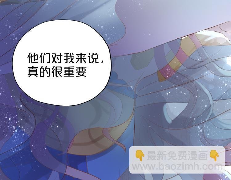 第29话 他比我重要？！