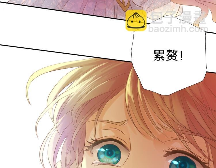 第30话 拖油瓶与弑君者
