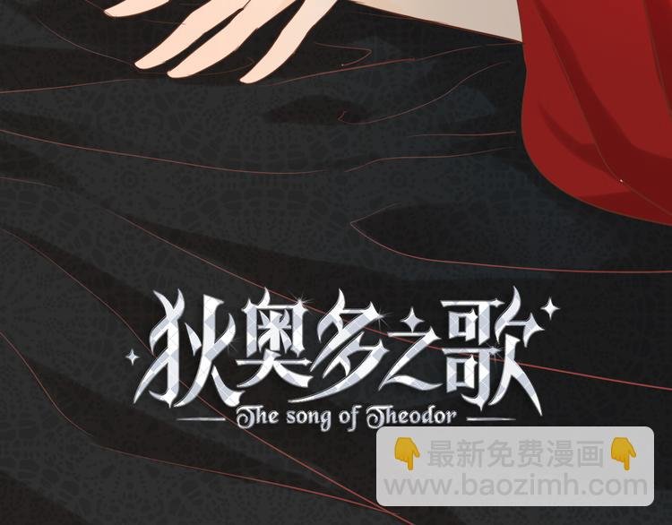 第31话 两个诡计