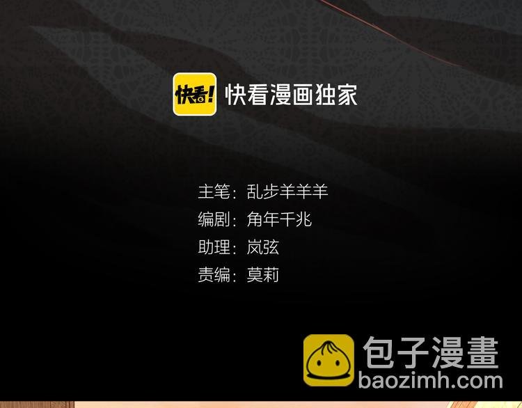 第31话 两个诡计