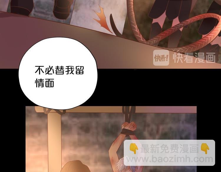 第31话 两个诡计
