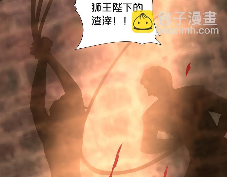 第31话 两个诡计