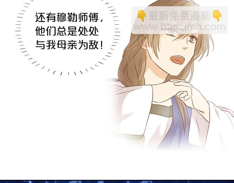 第31话 两个诡计