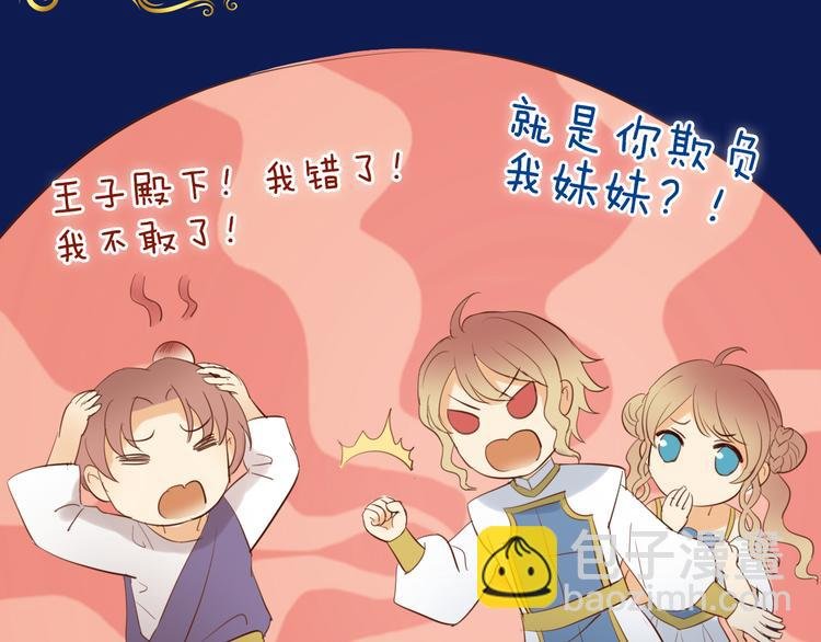第31话 两个诡计