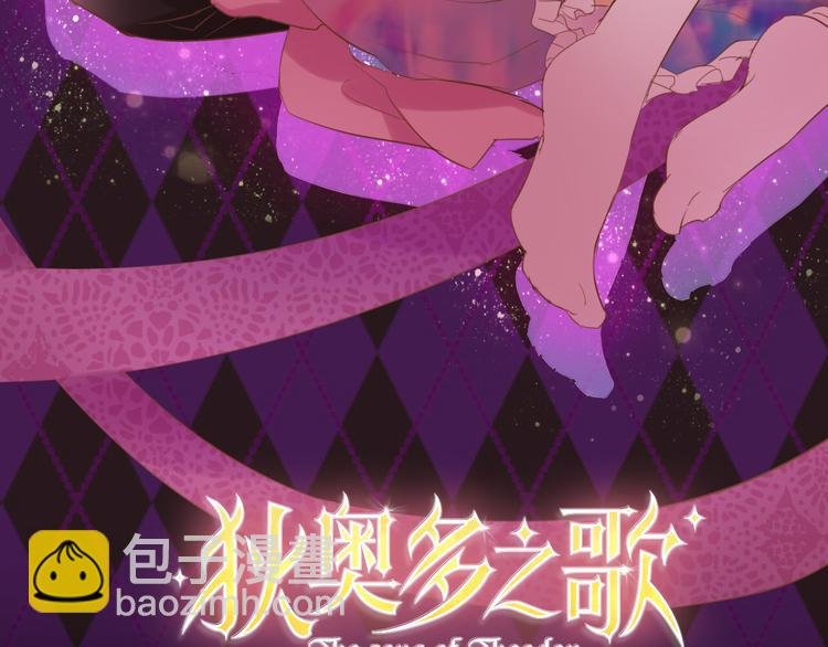 第32话 困兽