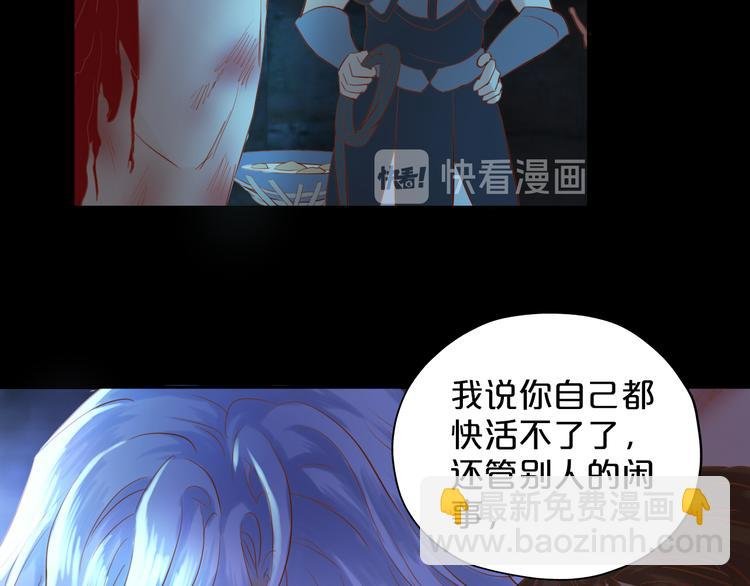 第32话 困兽