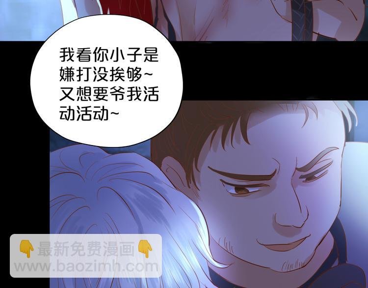 第32话 困兽