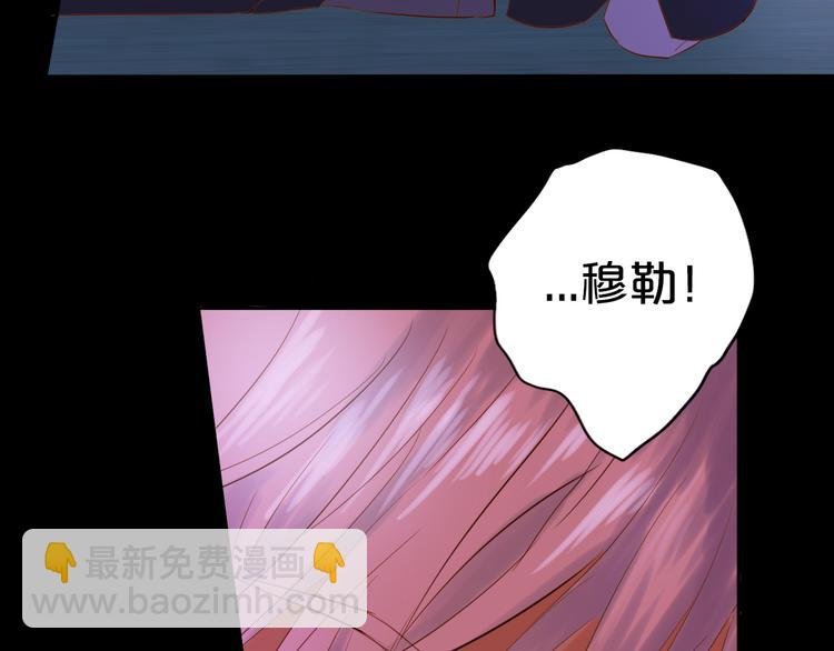 第32话 困兽