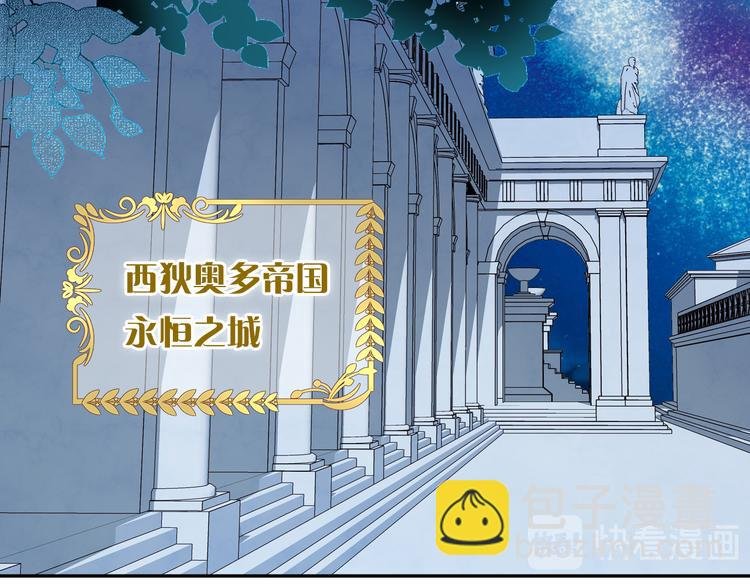 第32话 困兽