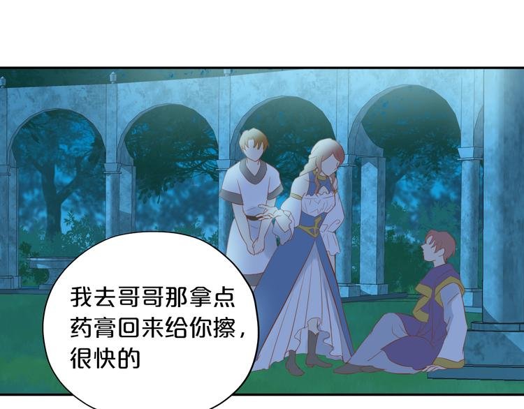 第33话 守护的心