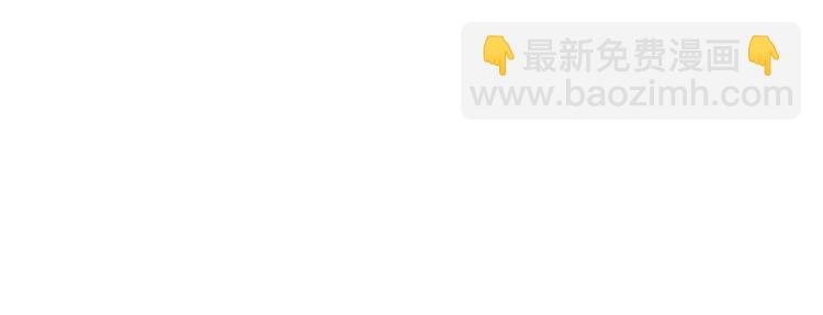 第33话 守护的心