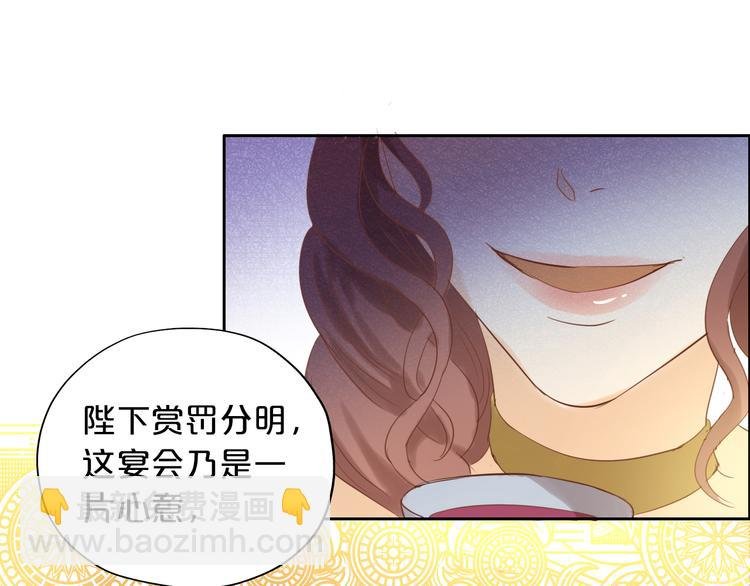 第33话 守护的心