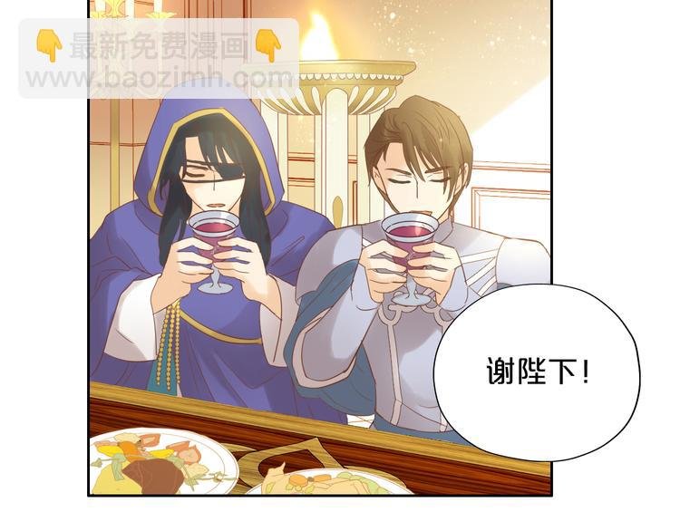 第33话 守护的心