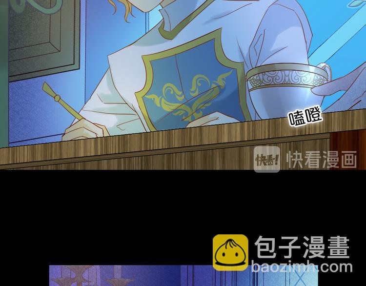 第33话 守护的心
