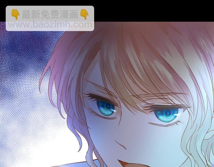第33话 守护的心