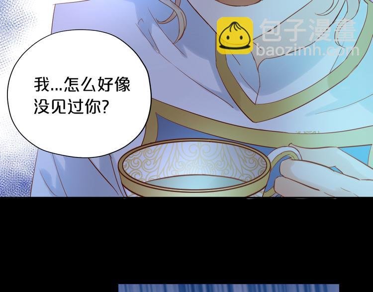 第33话 守护的心